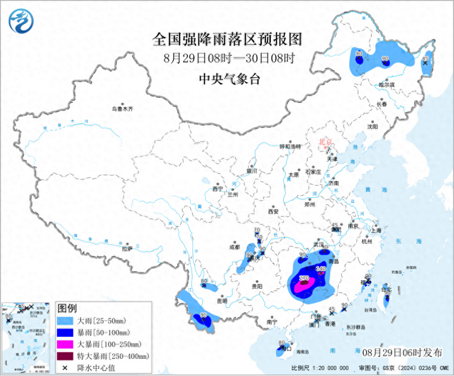 双预警齐发!这些地方有暴雨、特大暴雨
