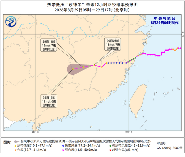 双预警齐发!这些地方有暴雨、特大暴雨