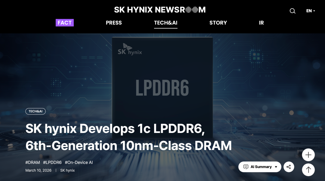 重磅!长鑫科技LPDDR6内存正式量产
