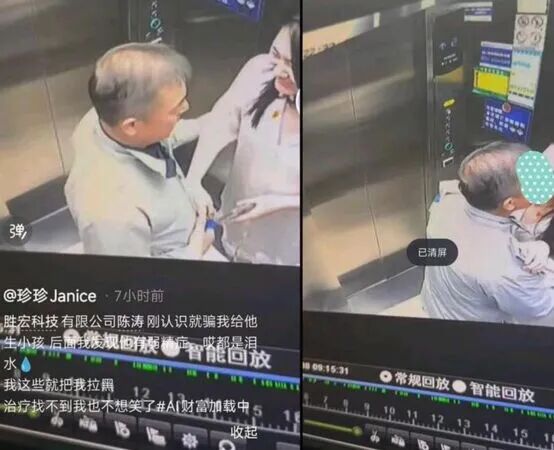 “电梯门”后向妻子转238亿!胜宏科技,又给所有老板上了一课