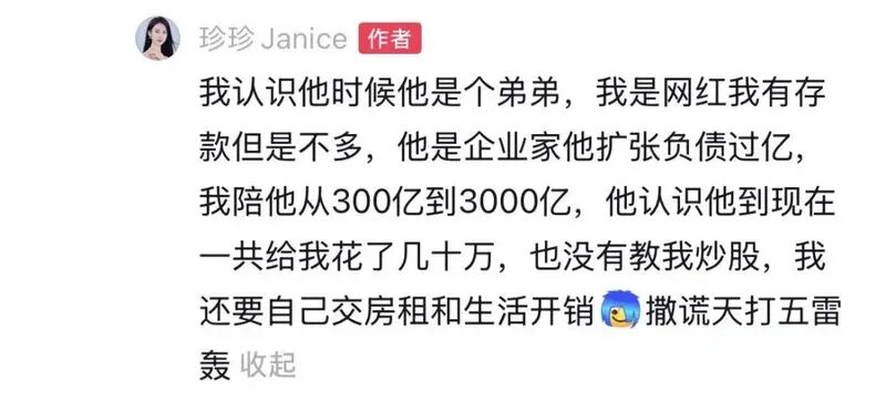 “电梯门”后向妻子转238亿!胜宏科技,又给所有老板上了一课