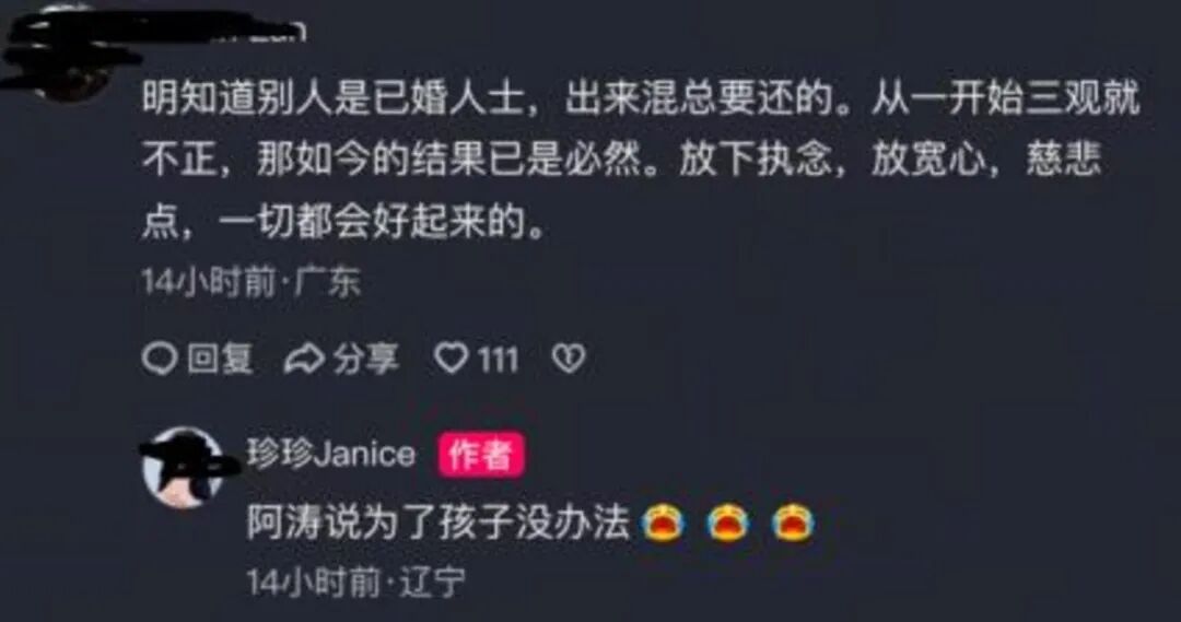 “电梯门”后向妻子转238亿!胜宏科技,又给所有老板上了一课