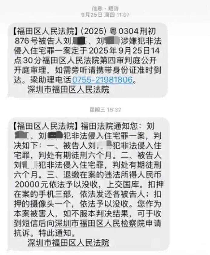 “电梯门”后向妻子转238亿!胜宏科技,又给所有老板上了一课