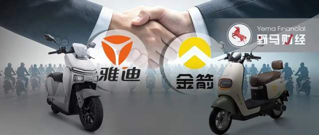 雅迪10亿赌下沉，欲借金箭“小电驴”进攻县乡！